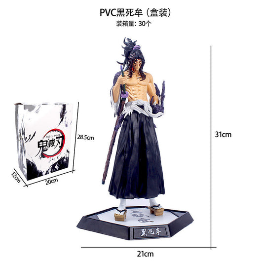 Kokushibo Top Figure With Box Packaging