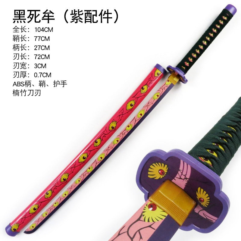 Kokushibo Wooden Katana 104cm