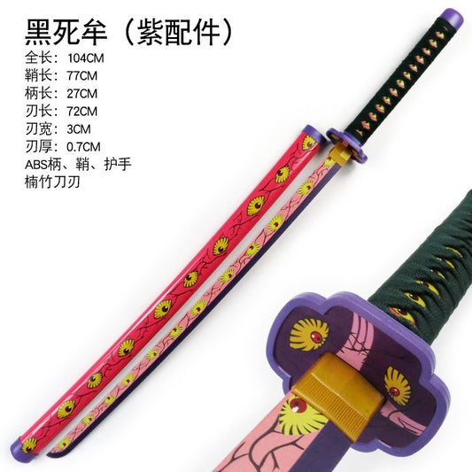 Kokushibo Wooden Katana 104cm